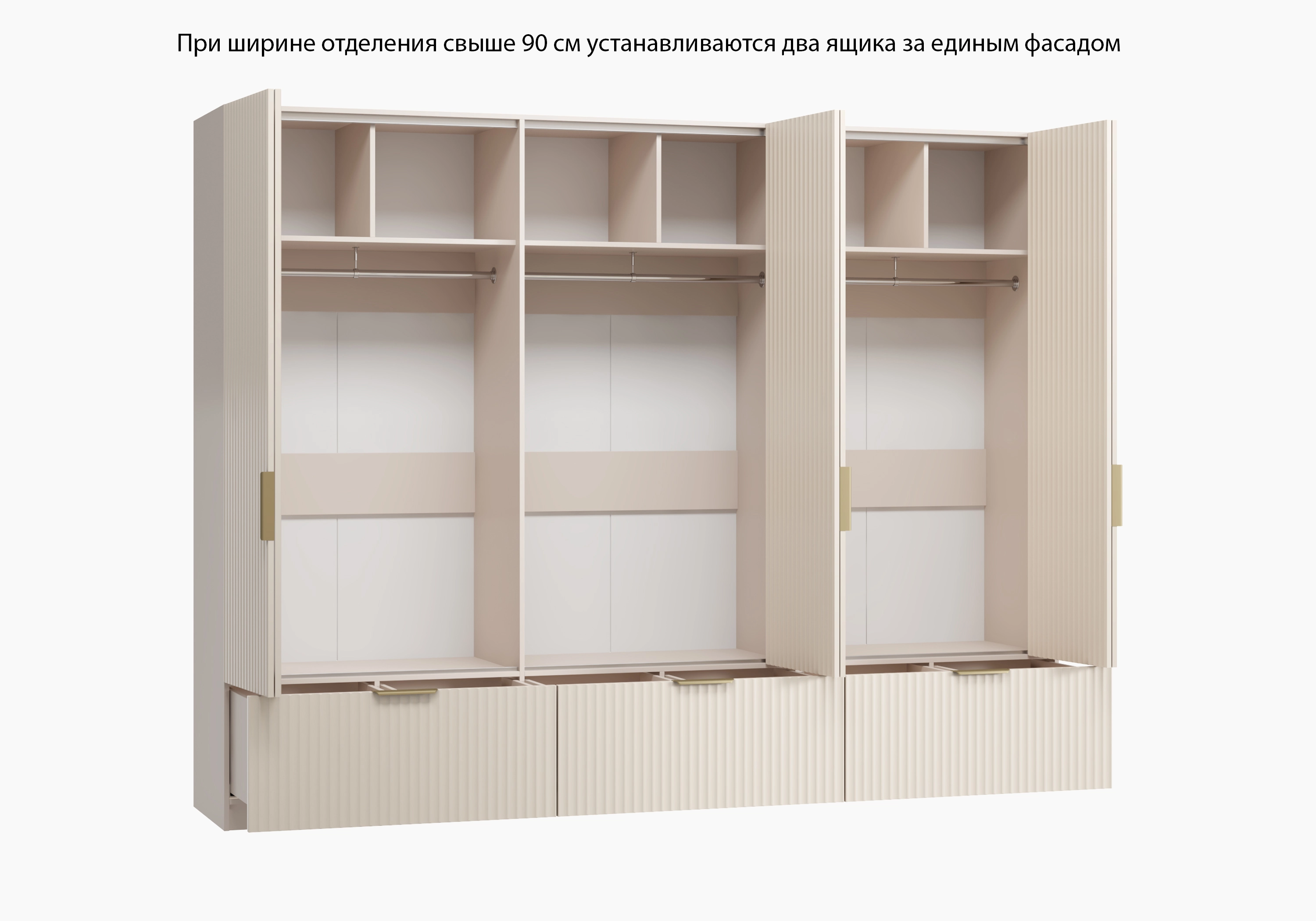 Распашной шкаф платяной Шармель-3.2 Лайф