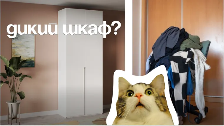 Как мебель менялась вместе с нами