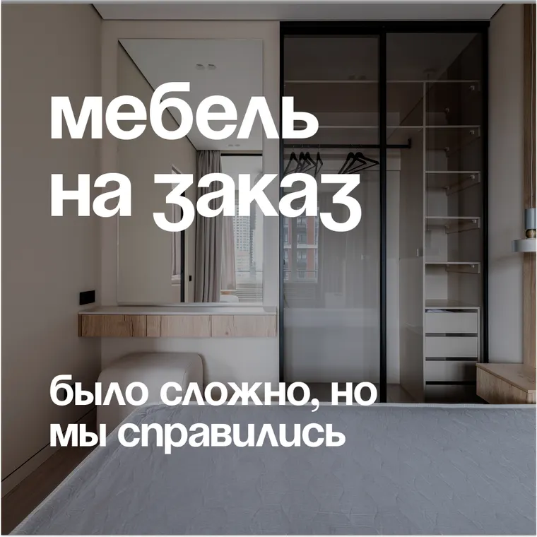 Проекты, где фантазия победила хаос