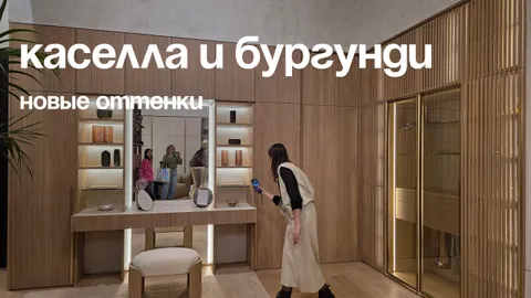 Благородство в каждой детали: новые декоры «Дуб Каселла» и «Бургунди»