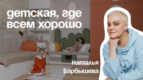 Детская на двоих: как не испортить отношения между детьми ремонтом