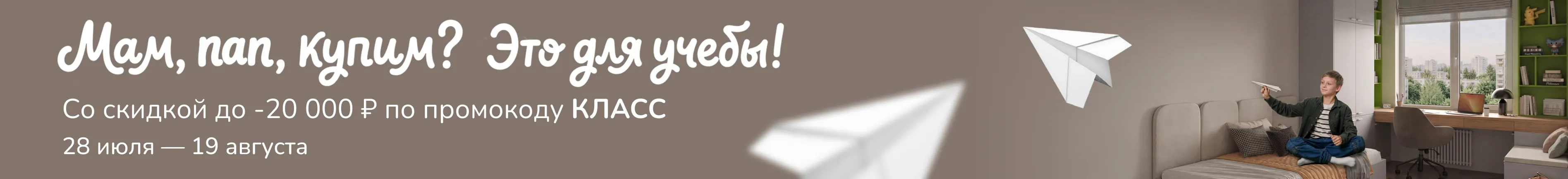 banner