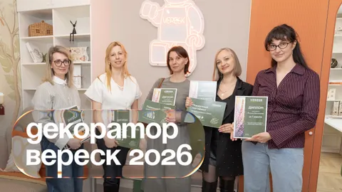 Шоурум как квартира: хоумстейджеры оформили интерьерные зоны «Вереск»