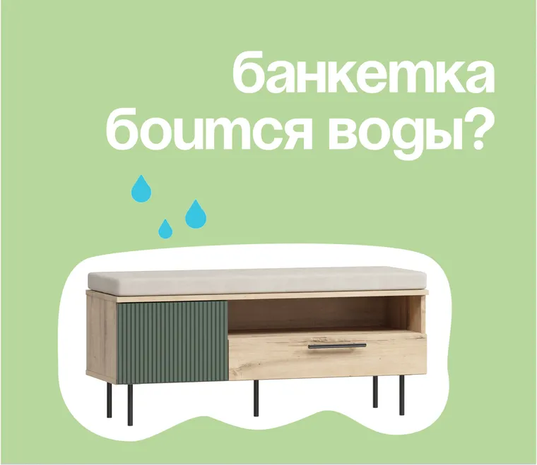 Секрет маленькой прихожей: зачем делать банкетку под крючками?