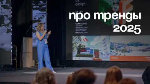 Разоблачаем 8 мебельных трендов: за что отдать деньги? 