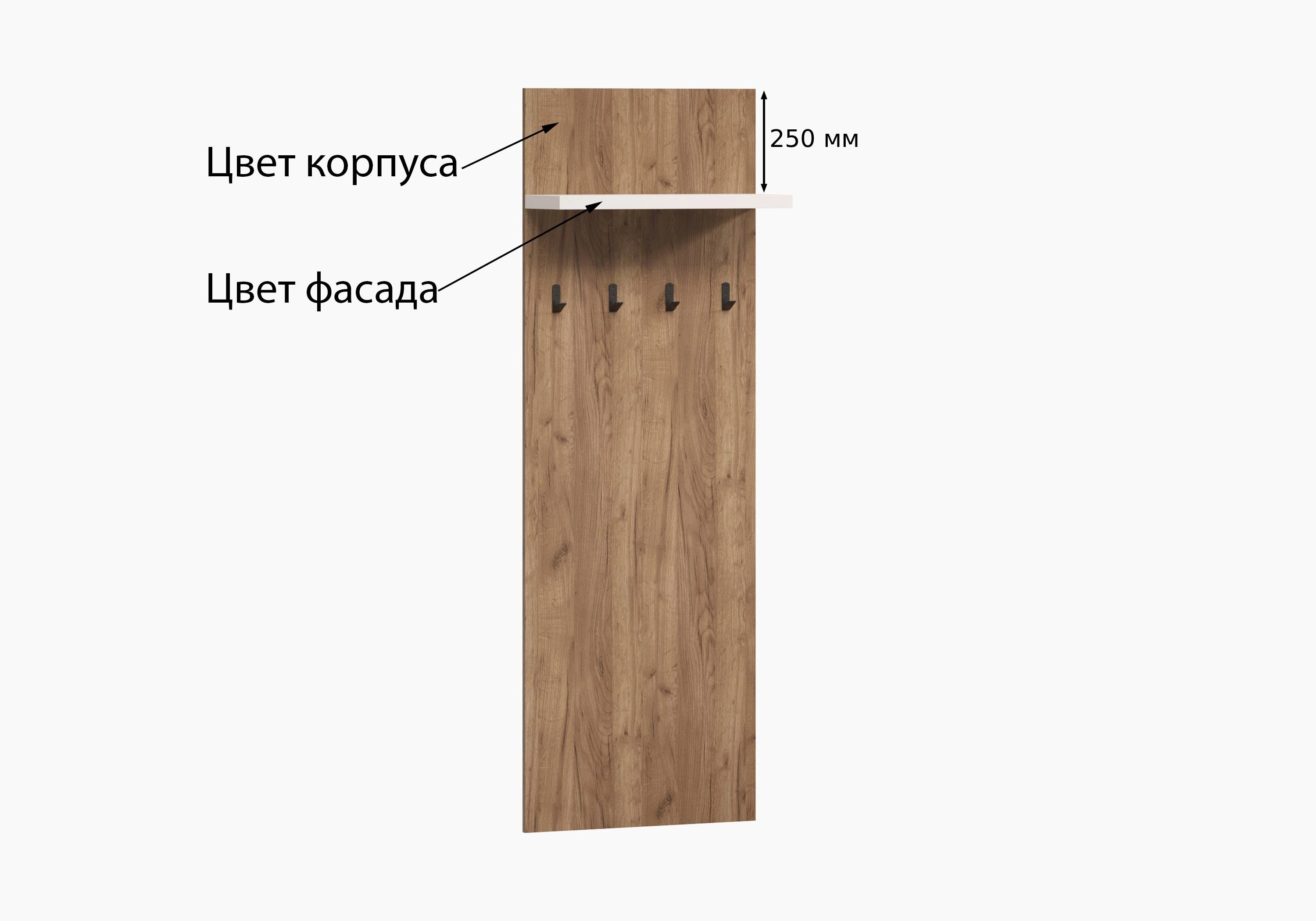 Вешалка настенная Эстенсон