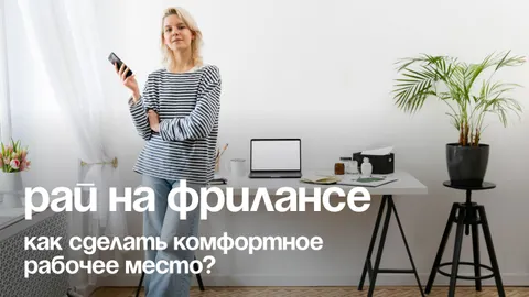 Гостиная + кабинет: как организовать рабочее место и скрыть вещи
