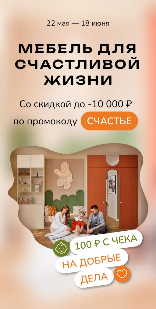 Акция