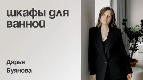 Идеальный санузел: секреты проектирования шкафов над инсталляцией и колонн