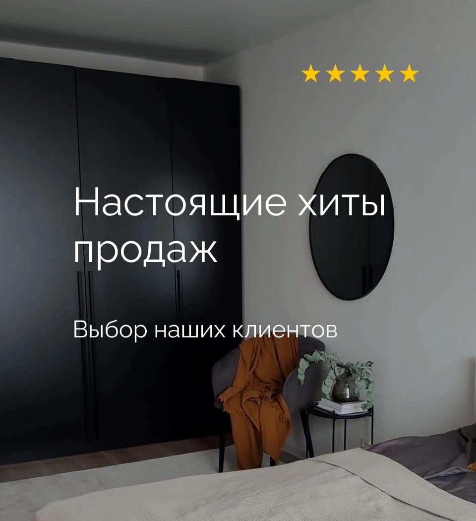 promo-banner