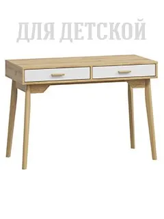 Мебель для детской - купить мебель в детскую в Москве по цене от производителя | ВЕРЕСК