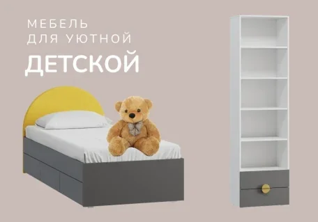 Спальни