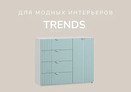 Спальни