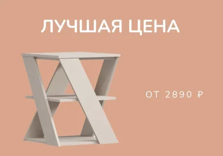 Спальни