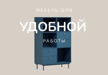 Спальни