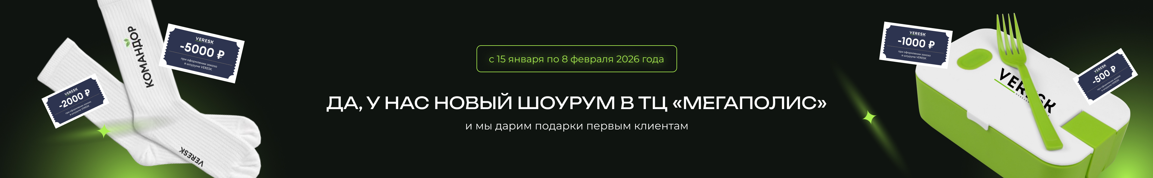 banner_1920х297.jpg