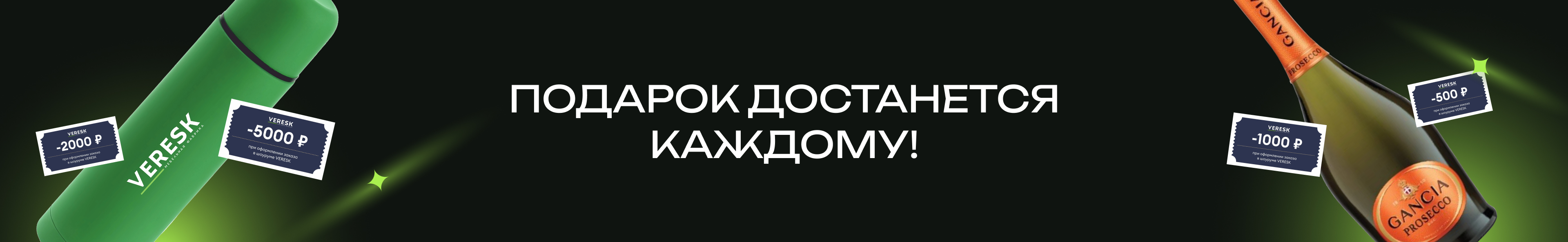 banner_1920х297 (1).jpg
